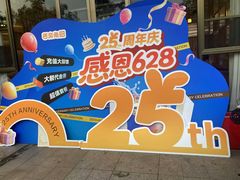 -芭夯兔·兔肉汤锅(新都店)