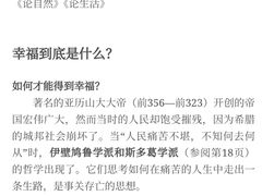 -威高广场
