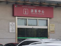 -南京众彩农副产品配送有限公司