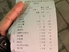 -天然居·漳港海鲜·海景餐厅(南澳总店)