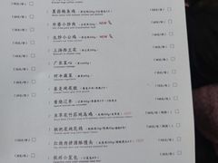-柳莺湖上·湖景餐厅·江南菜(西湖店)