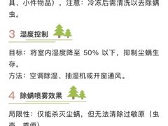-布瑞琳洗衣(万柳书院店)