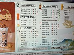 -50岚(太平洋森活天地店)