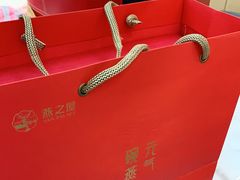 -燕之屋·燕窝(龙德店)