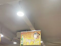 -芦月轩羊蝎子(北蜂窝店)