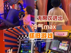 -不可思议减压馆·解压博物馆·摔碗发泄·团建定制