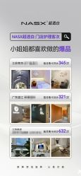 -春田皮肤管理中心品牌旗舰店