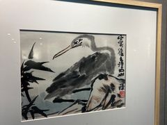 -吴作人艺术馆