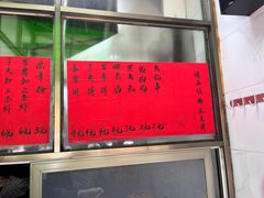 -信二嫂虾饼(振兴路店)