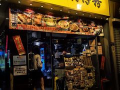 -旺记冰室(九龙中心大厦店)