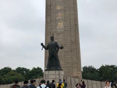 -雨花台烈士纪念馆