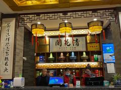 -清花阁乌拉满族火锅(厦门街店)