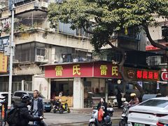 -龙眼市场(龙眼南路店)