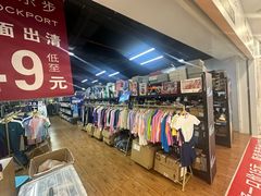 -莲花国际广场