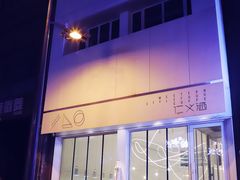 门面-仁义涵西餐·咖啡(中华巴洛克店)