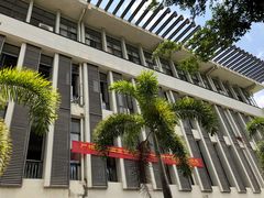 门面-海南热带海洋学院(三亚校区)