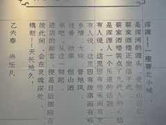 -蔡家酒楼(一德街店)