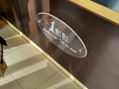 -1点点(银座和谐广场店)