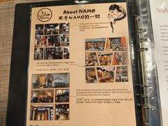 -NAMO印度餐厅