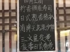 -大雄寿司(洛浦店)