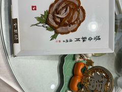 -北京全聚德(西客站店)