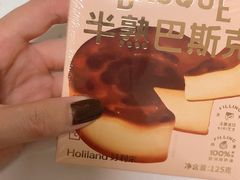 -好利来(永定路店)