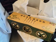 -赵记素斋·绿豆馅饼(钟楼小区店)