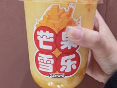 -果呀呀(国金街店)