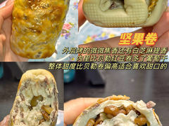 -宫门口馒头铺(创始人总店)