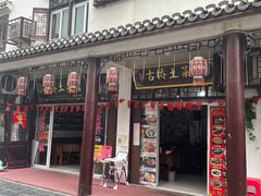 -涵家味土菜馆·徽州一绝臭鳜鱼(三河古镇店)