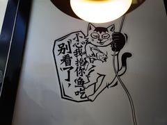 -太二酸菜鱼(天鹅湖万达店)