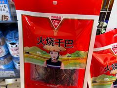 -西双版纳集贸市场