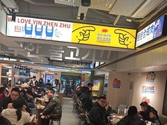 -尹珍珠·韩式无限烤肉(回龙湾店)