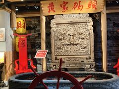 -黄家码头老火锅(解放碑旗舰店)