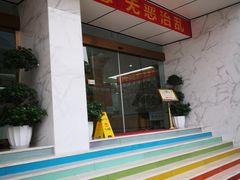 -小米熊儿童医院