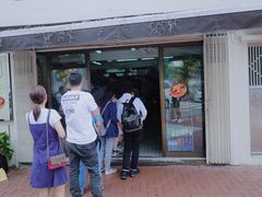 门面-安德鲁饼店(总店)