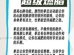 -M.S拳击泰拳馆(大学路店)