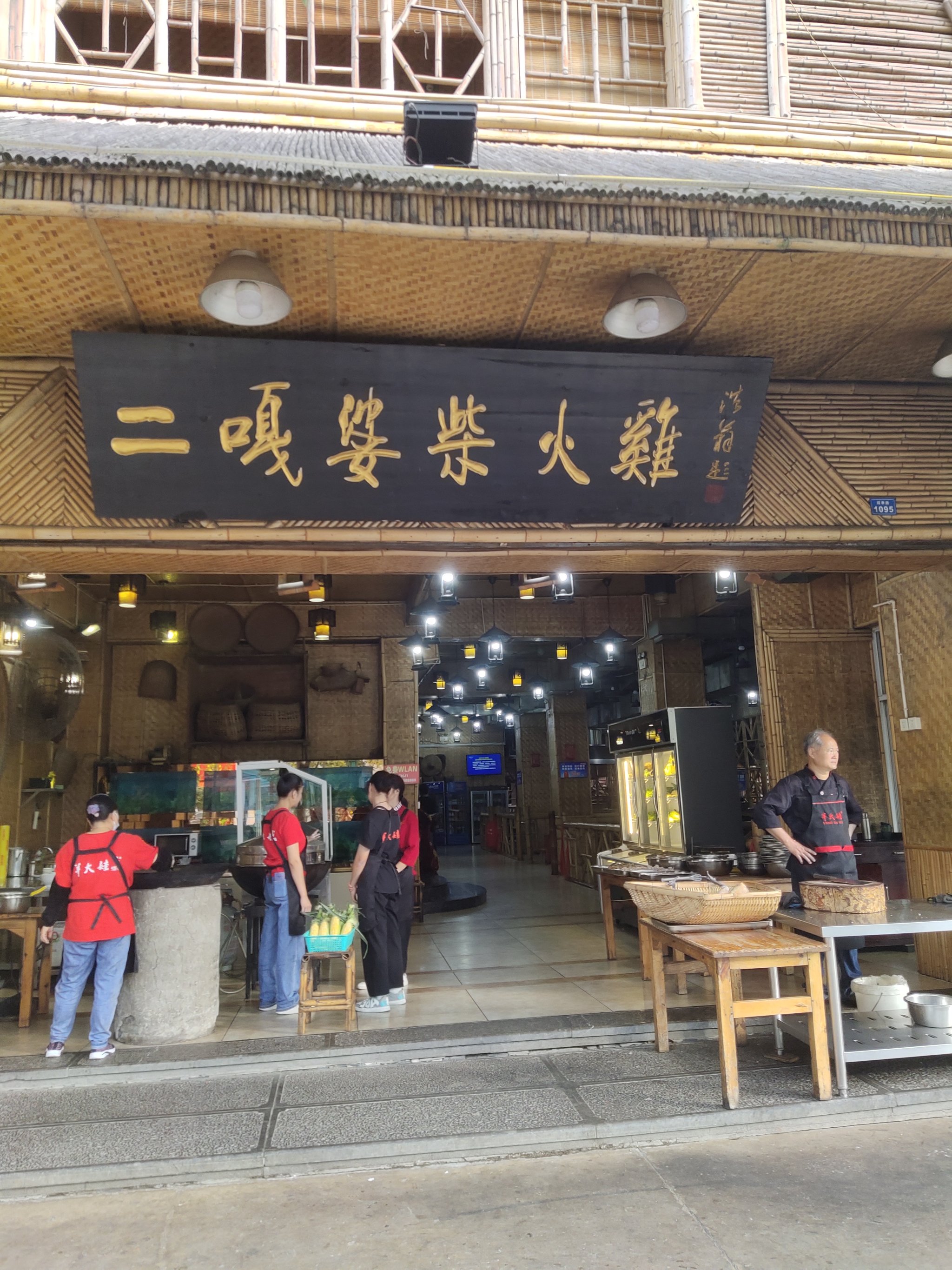 昆明珥季路鸡街图片