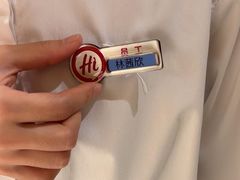 -海底捞火锅(江北万达商业广场店)