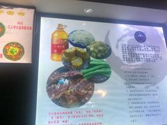 -内蒙焖面大盆骨餐馆(山大路店)