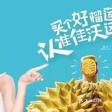 全产业链掌控、良心品质有保障 产自泰国核心产业区
