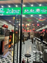 -Joker先生·男士理发馆