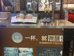 -TAPS精酿啤酒屋