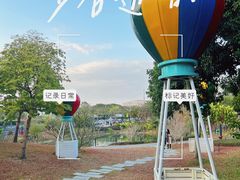 -云溪植物园