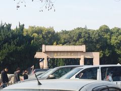 -上海市龙华烈士陵园