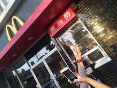 -麦当劳(欢乐谷店)
