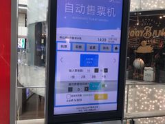 -冰纷万象滑冰场(南山万象天地店)