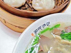 -百年尹氏汤包(湖南路狮子桥店)