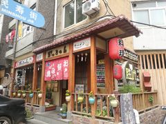 -胜代日本料理(云程巷小区店)