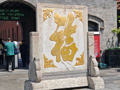 -张学良旧居陈列馆